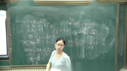 《小结练习（1）》课堂教学视频-湘教版初中数学九年级下册