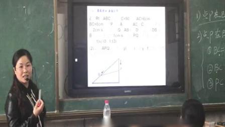 《小结练习（2）》课堂教学视频实录-湘教版初中数学九年级下册