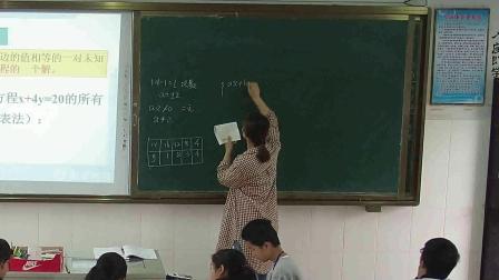 《2.4 二元一次方程组的简单应用》优质课视频-浙教版初中数学七年级下册