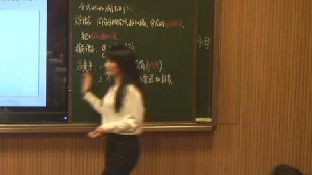 《5.4 分式的加减》教学视频实录-浙教版初中数学七年级下册
