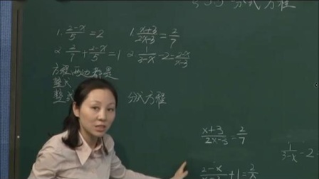 《5.5 分式方程》优质课教学视频实录-浙教版初中数学七年级下册