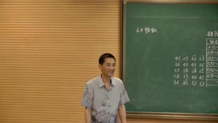 《6.4 频数与频率》课堂教学视频-浙教版初中数学七年级下册