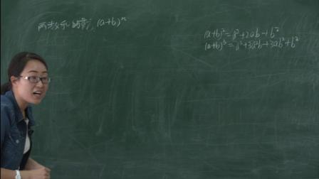 《阅读材料 杨辉三角与两数和的乘方》优质课评比视频-浙教版初中数学七年级下册