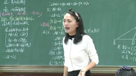 《2.3 等腰三角形的性质定理》优质课评比视频-浙教版初中数学八年级上册