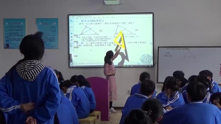 《2.4 等腰三角形的判定定理》课堂教学视频实录-浙教版初中数学八年级上册
