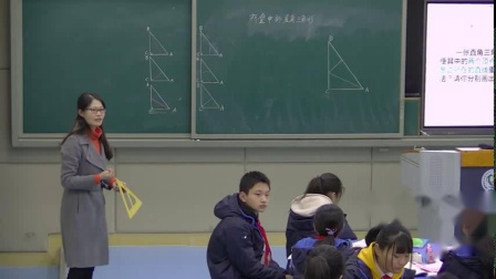 《2.6 直角三角形》优质课课堂展示视频-浙教版初中数学八年级上册