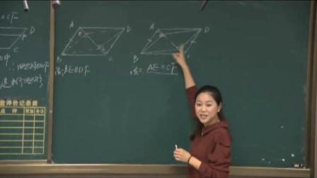 《4.4 平行四边形的判定定理》课堂教学视频实录-浙教版初中数学八年级下册