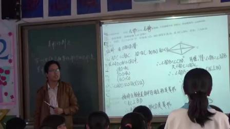 《5.2 菱形》课堂教学视频-浙教版初中数学八年级下册