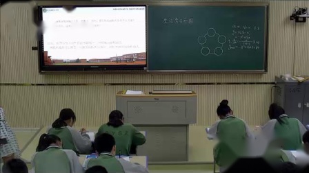 《阅读材料 生活离不开圆》课堂教学视频-浙教版初中数学九年级上册