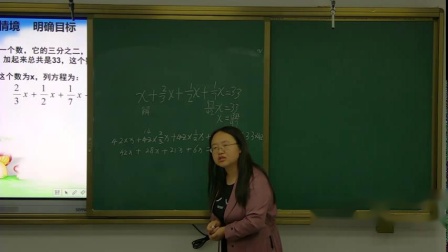 《——去分母解一元一次方程（2）》课堂教学视频实录-人教版初中数学七年级上册