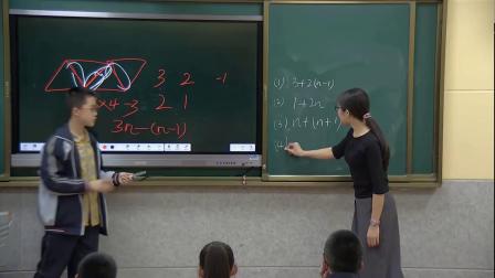 《复习题2》课堂教学视频-人教版初中数学七年级上册