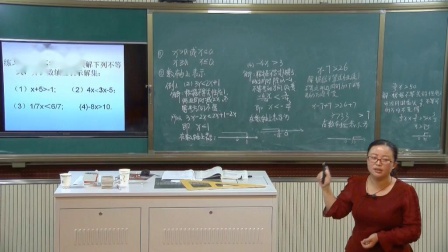 《不等式的性质2》课堂教学视频实录-人教版初中数学七年级下册