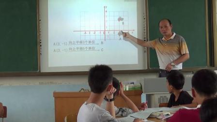 《坐标表示平移2》优质课教学视频实录-人教版初中数学七年级下册