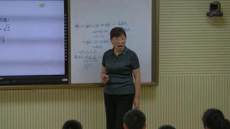 《实数的运算》教学视频实录-人教版初中数学七年级下册