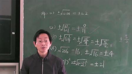 《平方根》优质课课堂展示视频-人教版初中数学七年级下册