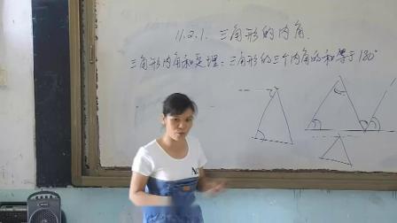 《三角形的内角》优质课教学视频实录-人教版初中数学八年级上册