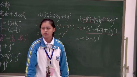 《完全平方公式》优质课教学视频-人教版初中数学八年级上册