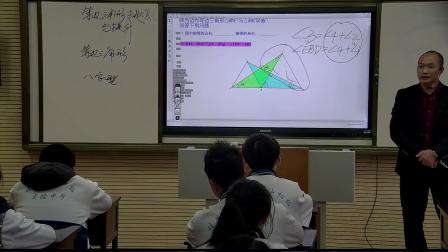 《等边三角形的性质和判定》优质课课堂展示视频-人教版初中数学八年级上册