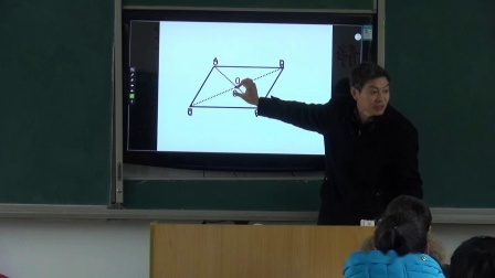 《平行四边形的对角线互相平分》优质课评比视频-人教版初中数学八年级下册