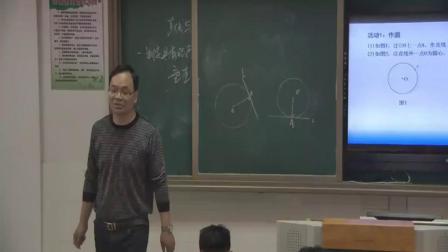 《测试》教学视频实录-人教版初中数学九年级上册