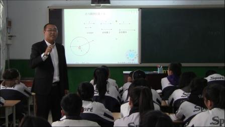 《点和圆的位置关系》教学视频实录-人教版初中数学九年级上册