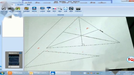 《17.1.2三角形的高、中线与角平分线》优质课教学视频-人教五四学制版初中数学七年级下册