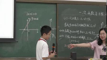 《26.2.3 一次函数与方程、不等式》课堂教学视频-人教五四学制版初中数学八年级下册