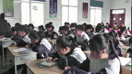 《小结》课堂教学视频实录-人教五四学制版初中数学八年级下册