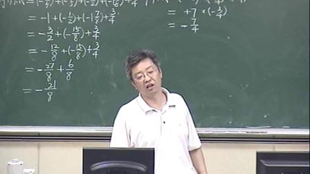 《有理数的加减混合运算》课堂教学视频实录-苏科版初中数学七年级上册