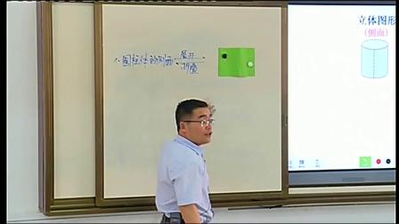 《5.3 展开与折叠》优质课教学视频实录-苏科版初中数学七年级上册