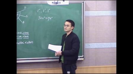 《6.2 角》优质课教学视频实录-苏科版初中数学七年级上册