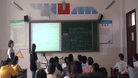 《11.3 不等式的性质》教学视频实录-苏科版初中数学七年级下册