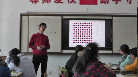 《数学活动 确定藏宝图》课堂教学视频-苏科版初中数学八年级上册