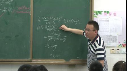 《10.4 分式的乘除》教学视频实录-苏科版初中数学八年级下册
