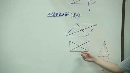 《9.3 平行四边形》课堂教学实录-苏科版初中数学八年级下册