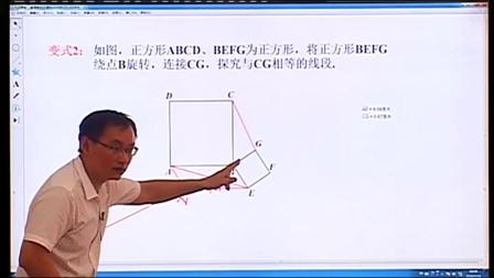 《正方形》课堂教学视频-苏科版初中数学八年级下册
