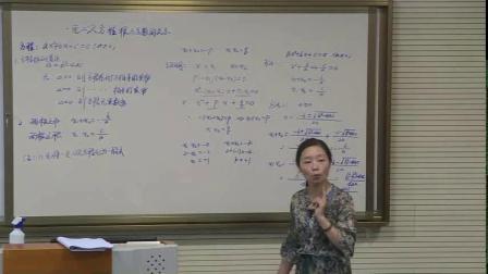 《1.3 一元二次方程的根与系数的关系》课堂教学视频-苏科版初中数学九年级上册