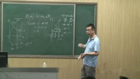 《5.5 用二次函数解决问题》优质课教学视频实录-苏科版初中数学九年级下册
