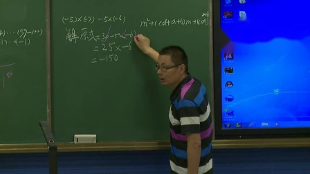 《6.2 黄金分割》优质课评比视频-苏科版初中数学九年级下册