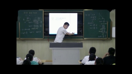 《7.1 正切》优质课评比视频-苏科版初中数学九年级下册
