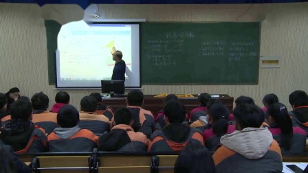 《7.1 正切》课堂教学视频实录-苏科版初中数学九年级下册