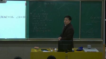《7.5 解直角三角形》课堂教学视频实录-苏科版初中数学九年级下册