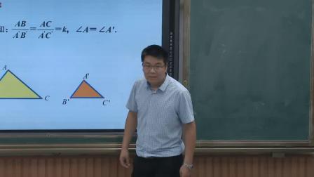 《“两边成比例且夹角相等”》优质课课堂展示视频-苏科版初中数学九年级下册