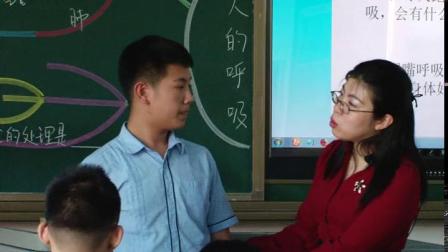 《1.呼吸道的结构与功能》课堂教学视频-北京版初中生物七年级下册