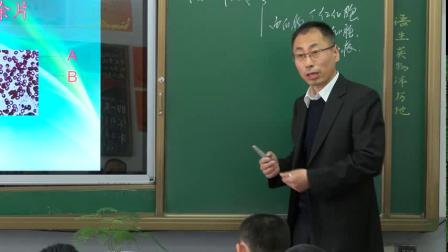 《5.血液循环》优质课教学视频实录-北京版初中生物七年级下册