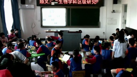 《第二节 绿色植物的呼吸》优质课课堂展示视频-北京版初中生物七年级下册