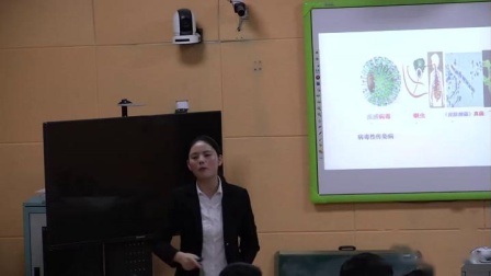 《第一节 传染病》课堂教学视频-北京版初中生物八年级下册
