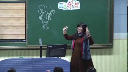 《第13课 虾和蟹（一）》优质课课堂展示视频-苏少版小学美术二年级上册