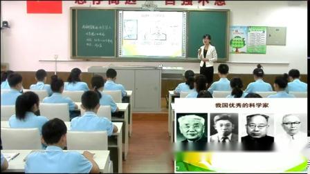 《科学家的故事　我国科学家与北京猿人》优质课教学视频-人教版初中生物七年级下册