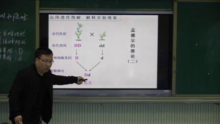 《科学·技术·社会 中国拥抱“基因世纪”》优质课评比视频-人教版初中生物八年级下册